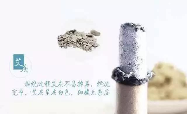 陈艾条