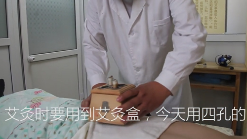 中医艾灸治疗子宫肌瘤