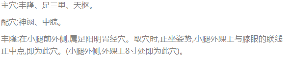 高血脂