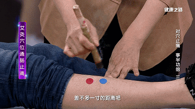 艾灸方法