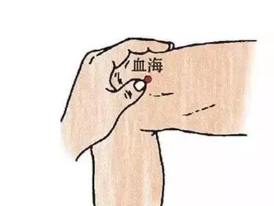 血海 