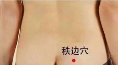 调理坐骨神经痛,这个穴位一定不能少！