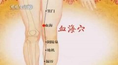 坚持艾灸大腿内侧功效强,气血足了淤血散了!