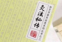 《灸法秘传》电子书免费下载_在线阅读