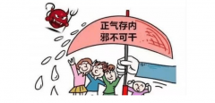 十种感冒的艾灸治疗方法