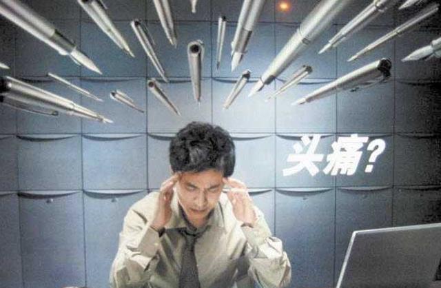 头痛怎么办?按摩一下几个穴位!
