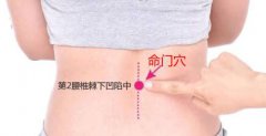 阴缩艾灸的正确方法和穴位