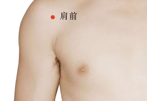 肩前准确穴位图