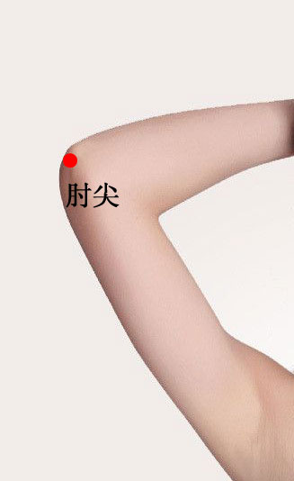 肘尖穴的具体位置  