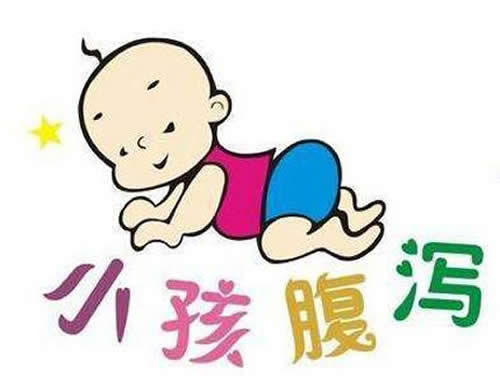 小儿腹泻婴幼儿腹泻