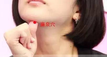 廉泉穴的准确位置图