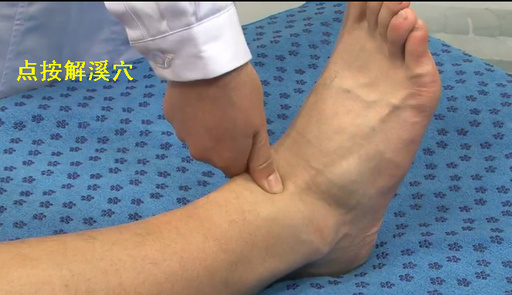 艾灸穴位