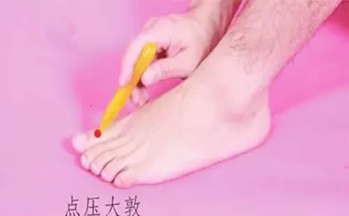 大敦穴的准确穴位图