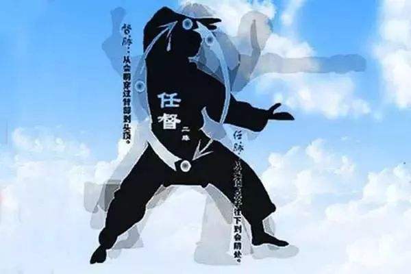 打通任督二脉