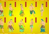 教你记住十二条经络