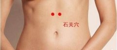 石关穴的准确穴位图及作用