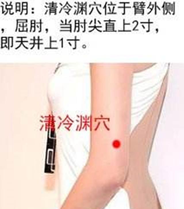 清冷渊穴
