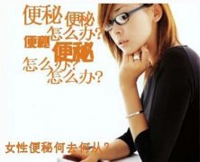 大便秘结的艾灸穴位及治疗方法