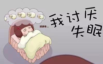 月经前失眠经前不寐的艾灸穴位及方法