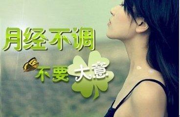 更年期综合症的艾灸穴位及方法