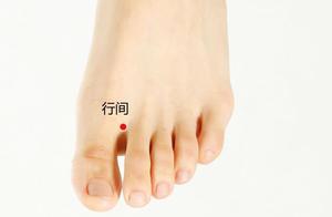 艾灸穴位