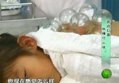 肺俞拔罐咳嗽最快,小儿咳嗽拔罐方法