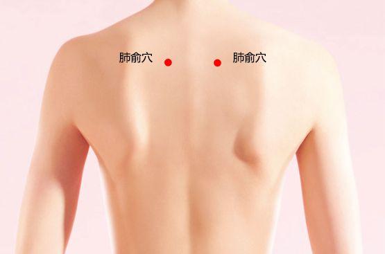 输注肺气的肺俞穴,日常中可以这么用!