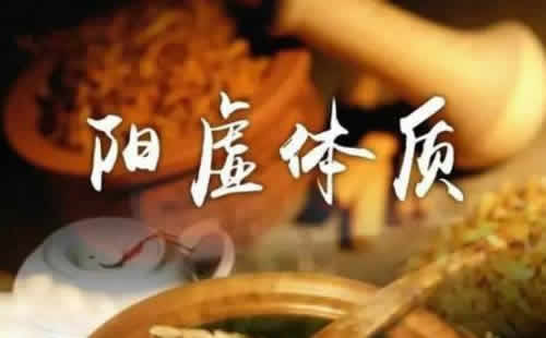 阳虚体质如何调理?艾灸哪些穴位