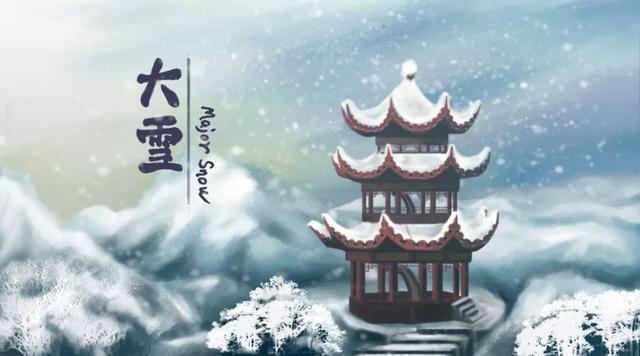 大雪时艾灸什么穴位?大雪节气灸