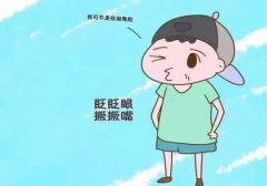 儿童多发性抽动症治疗及艾灸穴位