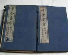 阿是穴的位置及不同取穴法与临床应用