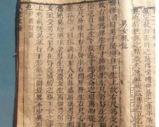 阴维脉阳维脉二维为病