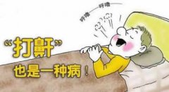 打鼾的自我治疗方法,这样一按比止鼾药管用!