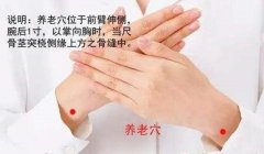 “养儿不一定防老”，但穴位按摩可以！